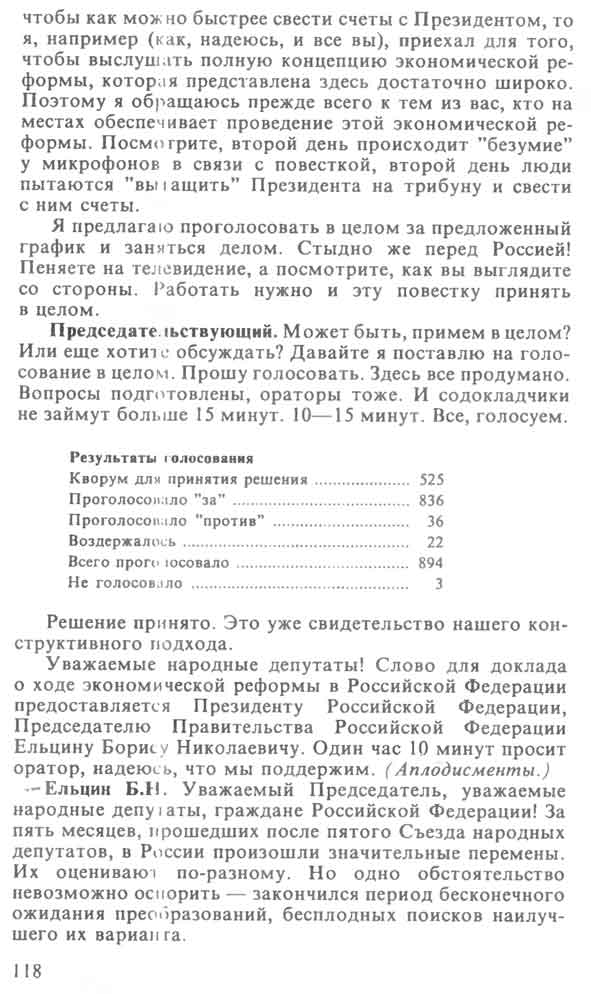 scan