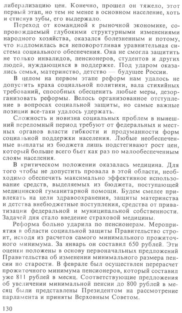 scan