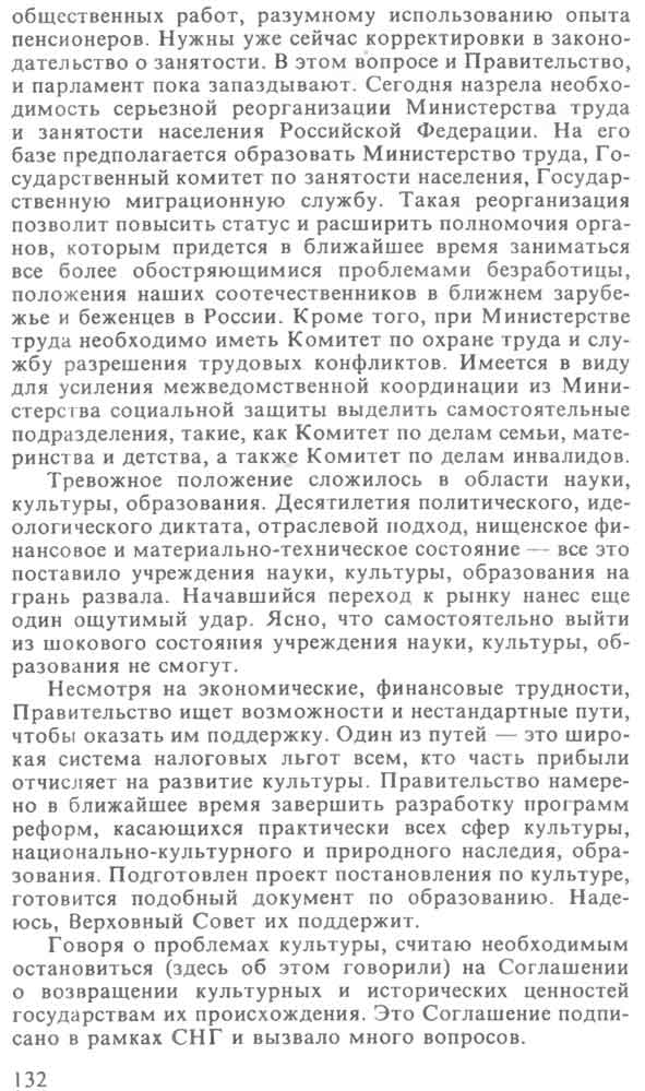 scan