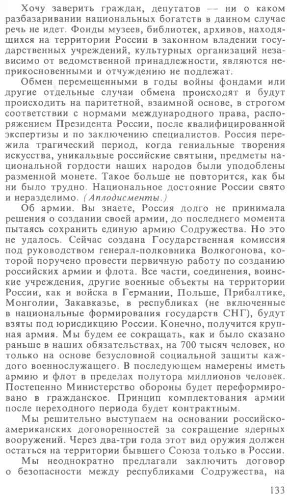 scan