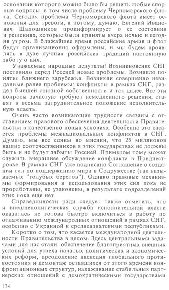scan