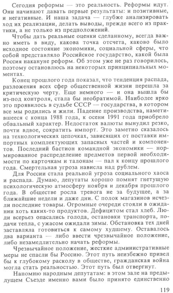 scan