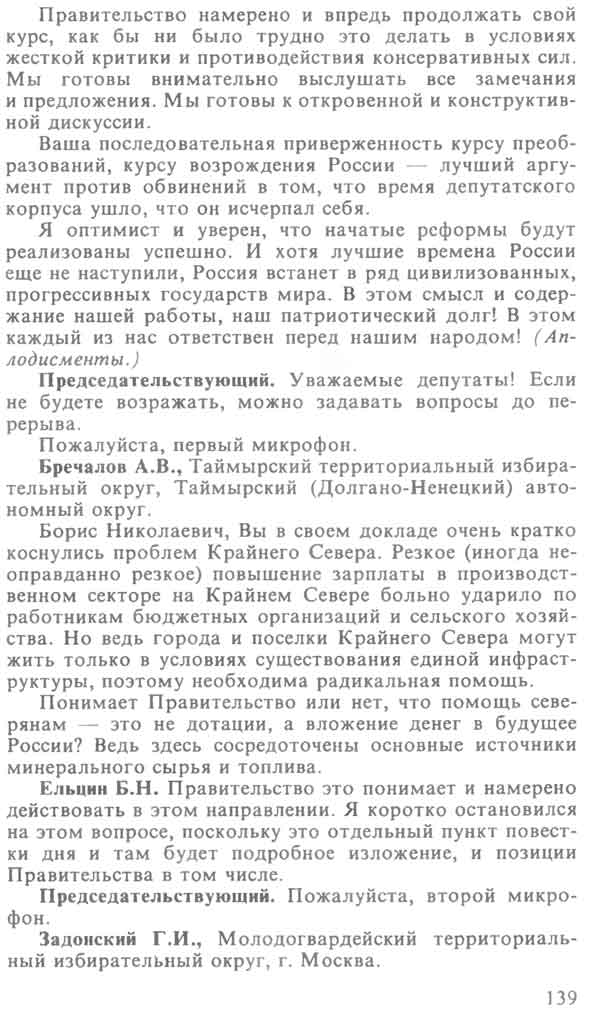 scan