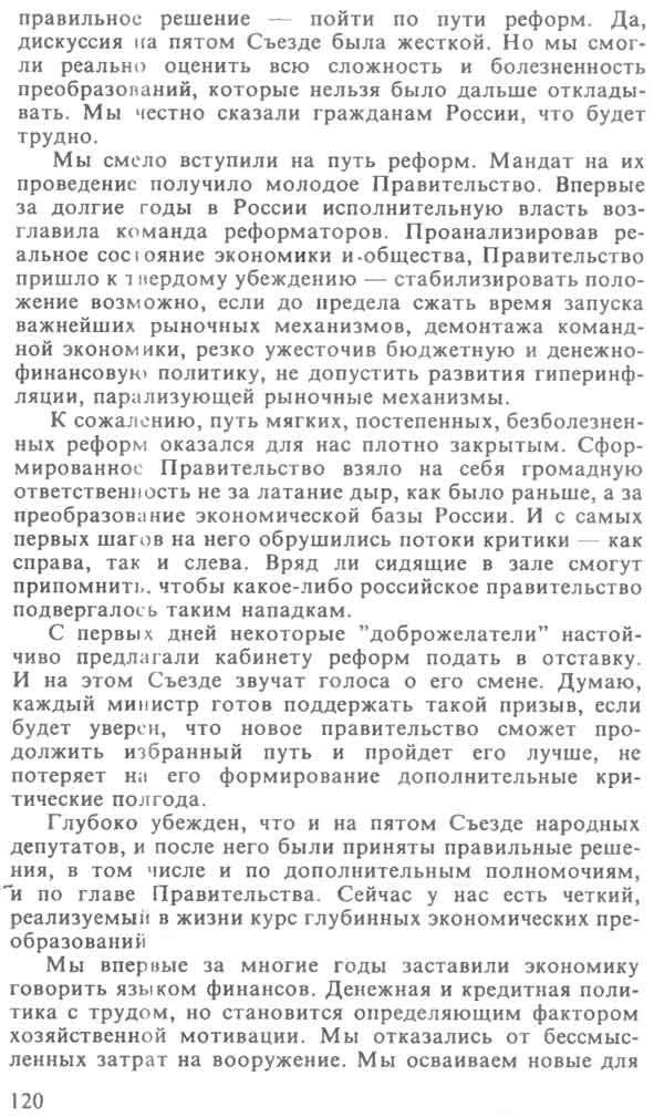 scan