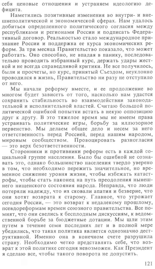 scan