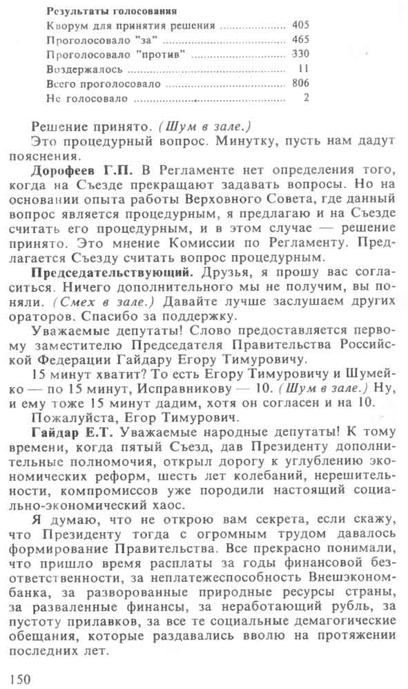 scan