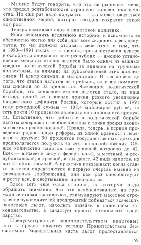 scan