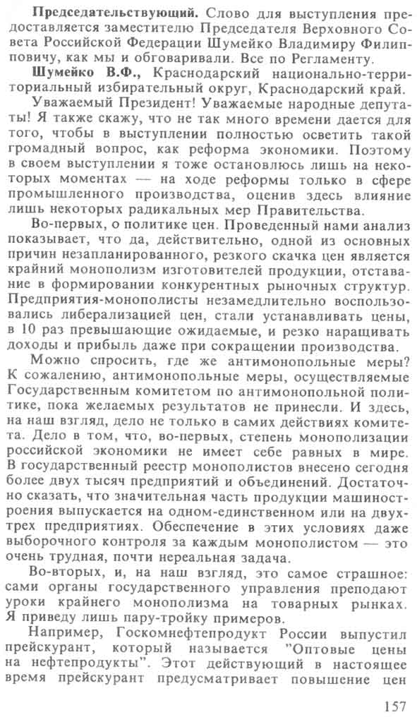 scan