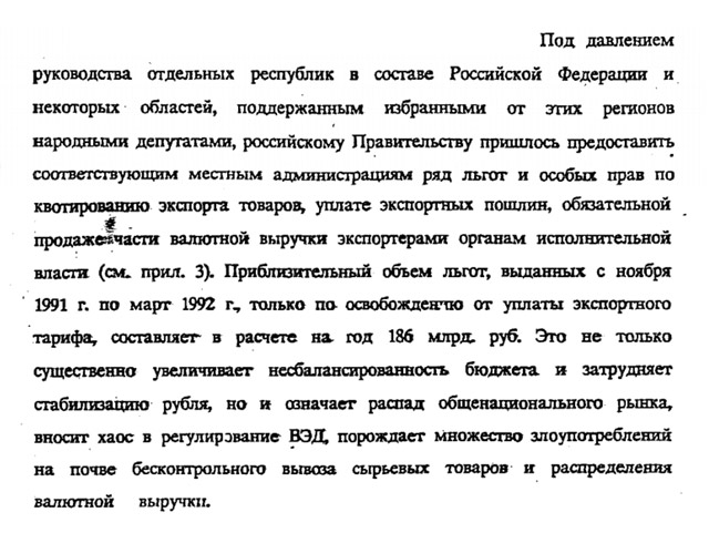 scan